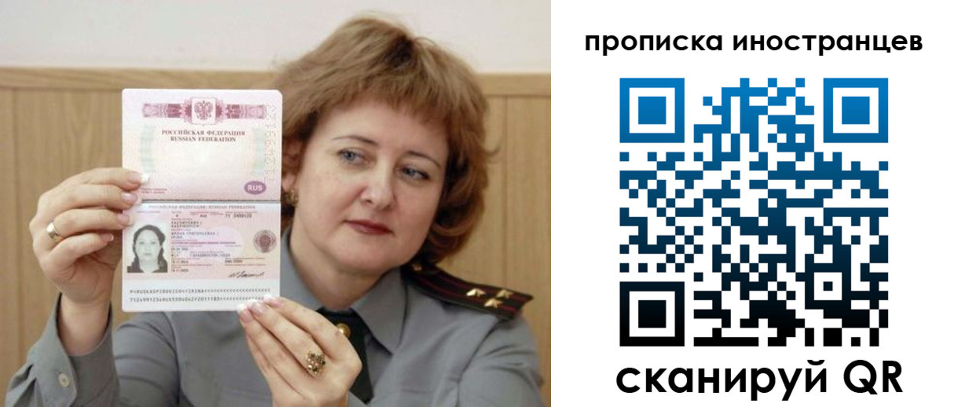 регистрация для школы в Канаше