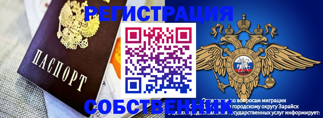 временная регистрация госуслуги в Канаше